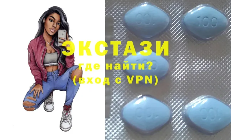 даркнет сайт  Зеленоградск  Ecstasy VHQ 