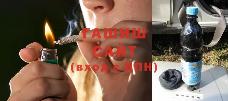 купить  сайты  OMG ССЫЛКА  ГАШИШ VHQ  Зеленоградск 